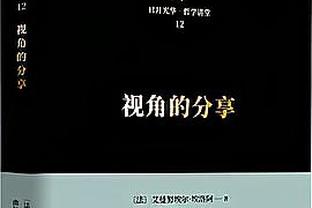 末节独砍20分赢球！布伦森：我打法跟前三节一样 并没有什么不同