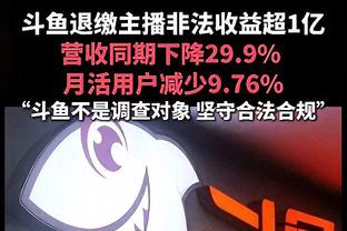 ?杜兰特近7场场均33分6.1板7.6助 三分命中率56%