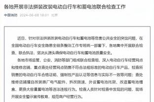 基恩：曼联的进球效率还不够好，我希望能看到他们的一场大胜