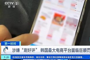 ?笑尿了！为什么哈登在地上划水哇哇叫？泰斯踩到他的手了！