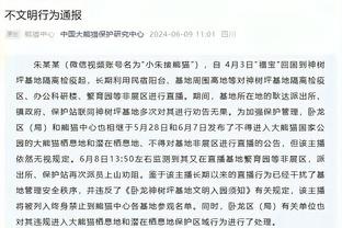 记者：多拉蒂奥托准备去美国踢球，一月中旬接受体检