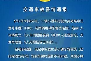 内维尔吐槽：悲惨的结果，曼联稳定地保持着不稳定