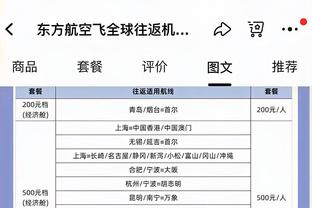 谢林汉姆：希望热刺抢在阿森纳之前签下伊万-托尼