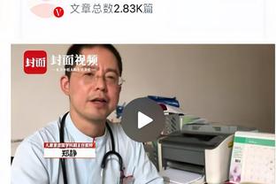 雷竞技存款存错了截图2