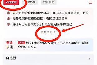 本季维金斯库明加同时出战106分钟 净效率为-21.4&队内二人组最差