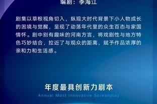 突破生涯25000分！？队记：哈登赛后拿走了本场比赛用球