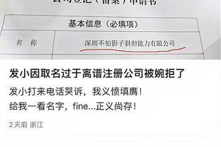 雷竞技官方版下载ios截图2