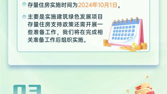 好猛！东契奇近3场战太阳 场均41.7分7.7板11.7助6记三分&TS69.7%